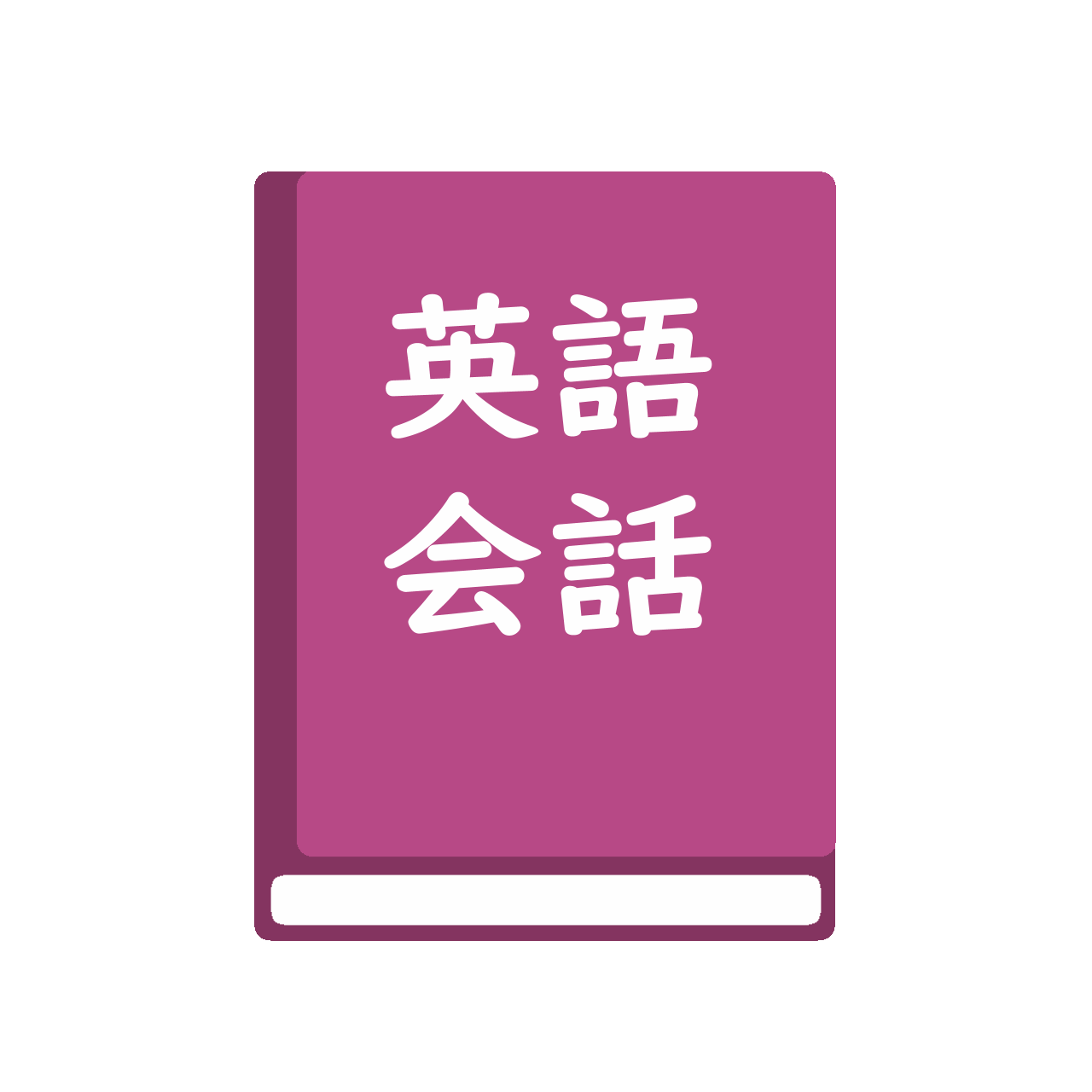 My Passport English Conversation