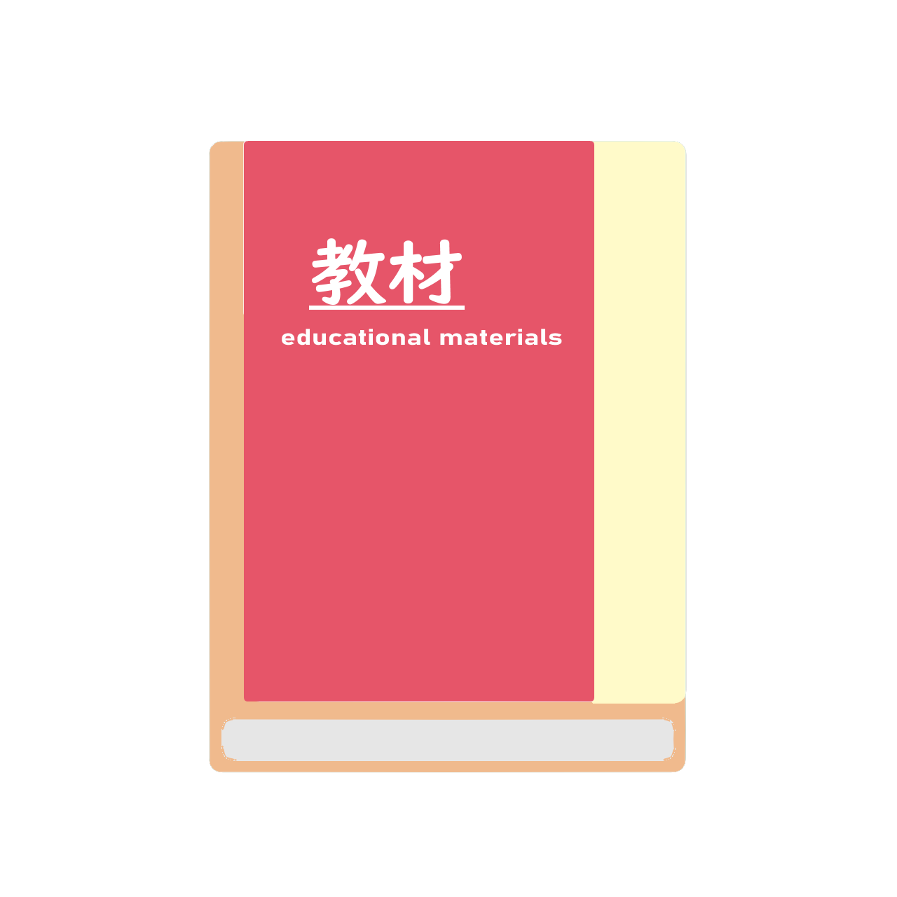 工業707 製図 ワークノート
