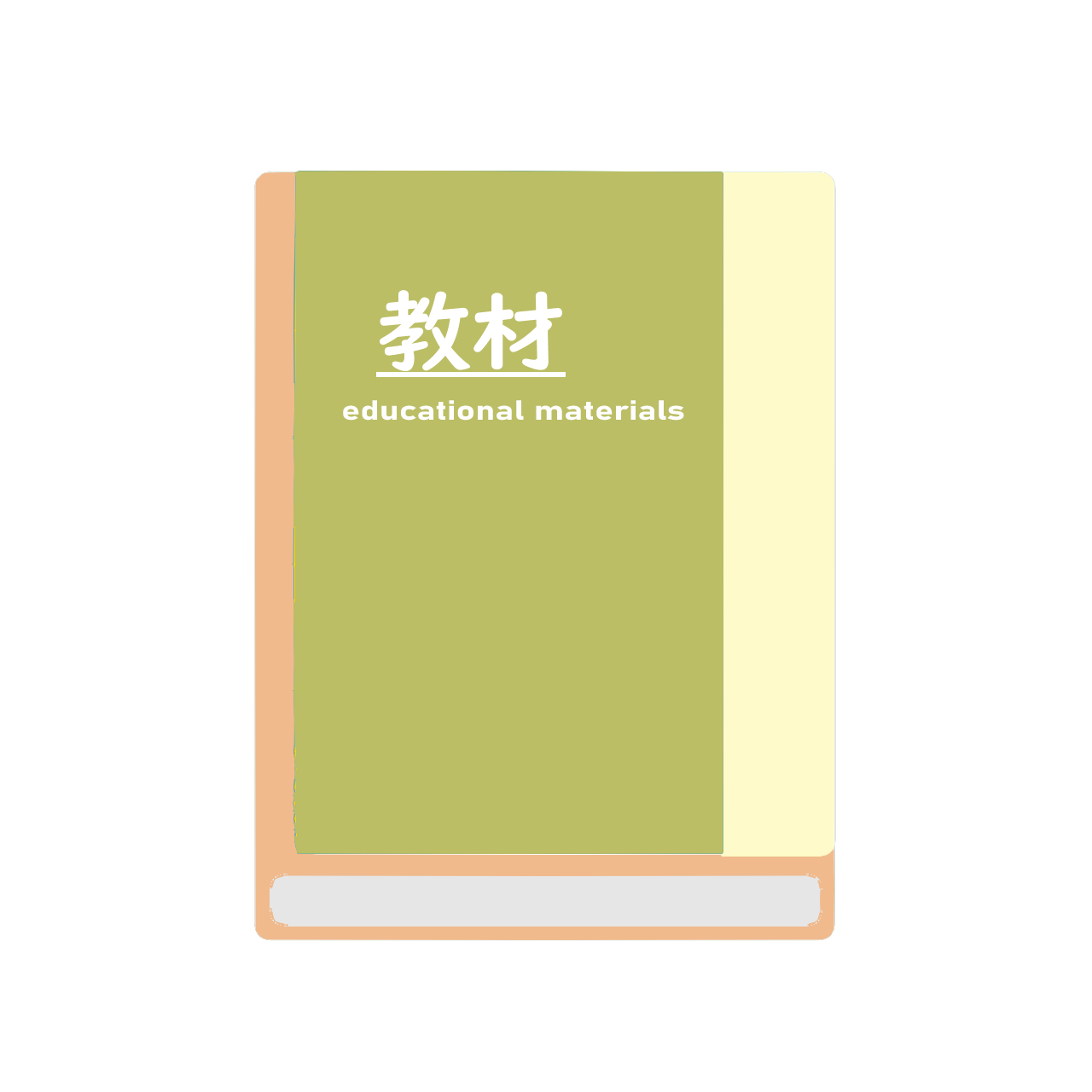 実教 全商ビジネス文書実務検定 模擬試験問題集 2級 令和8年度版