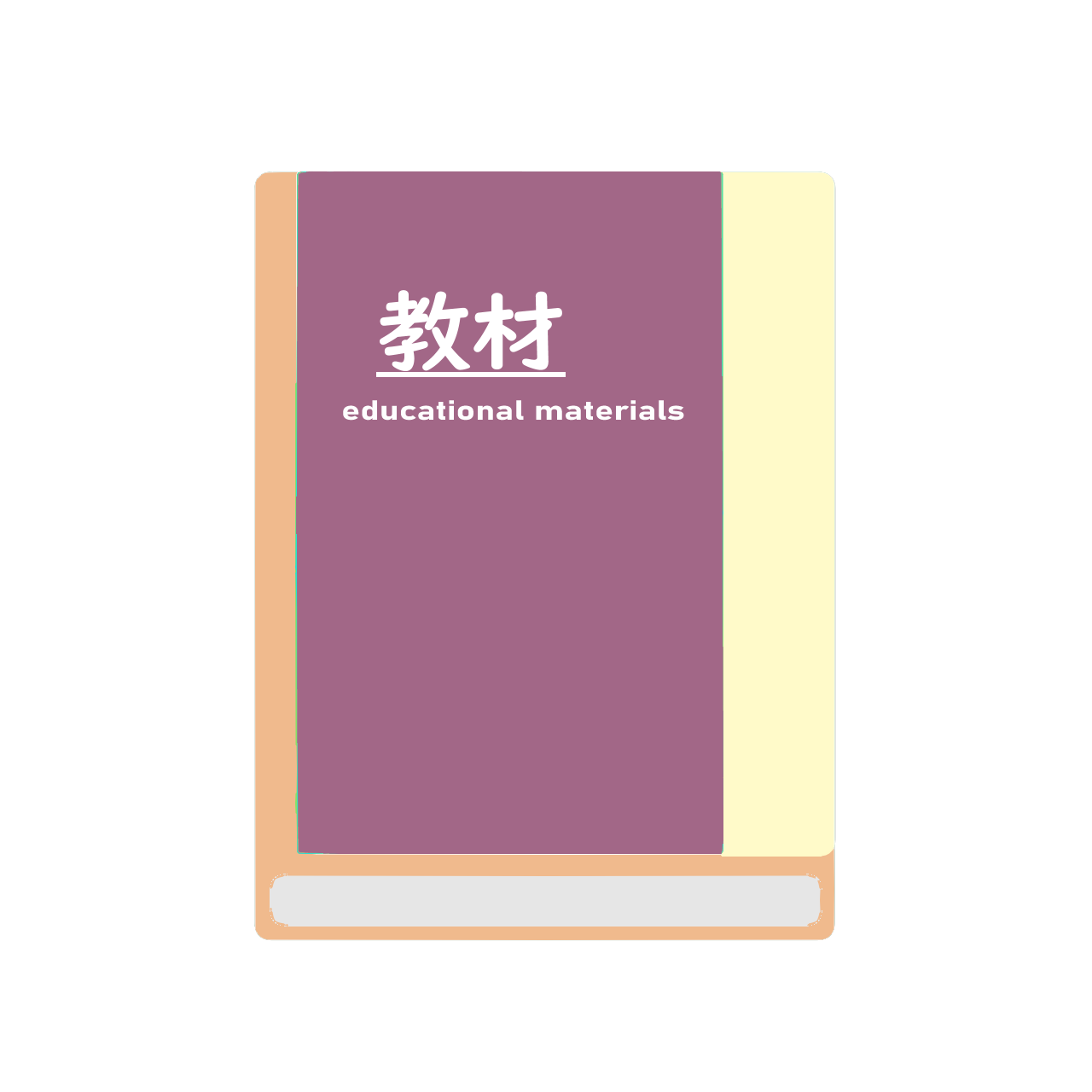 情報技術検定問題集 2・3級C言語 新訂版