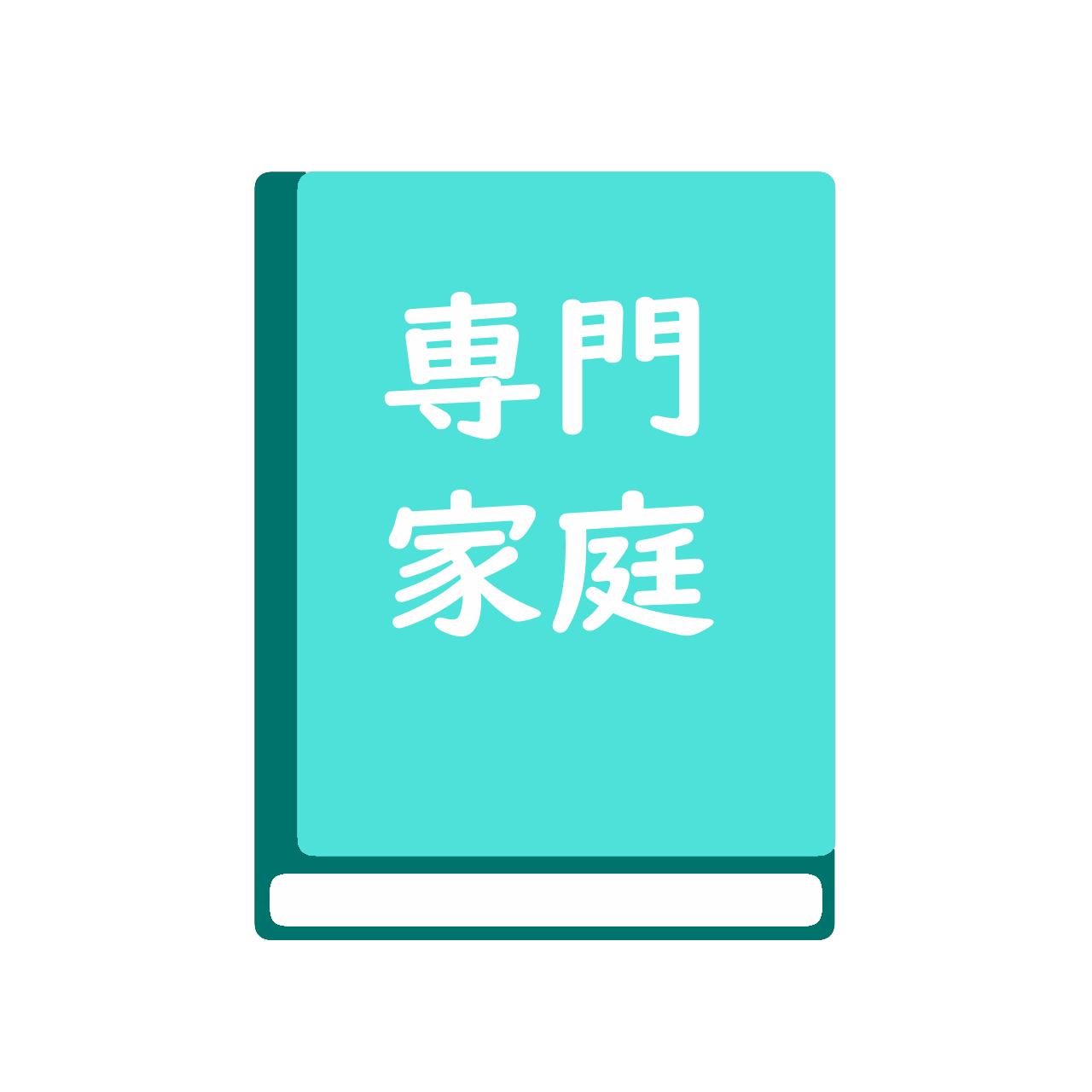 ファッションデザイン