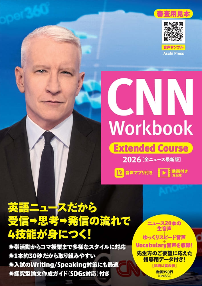 CNN Workbook Extended Course 2026