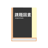 ちくま新書　世界史序説