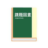 岩波ジュニア新書　砂糖の世界史