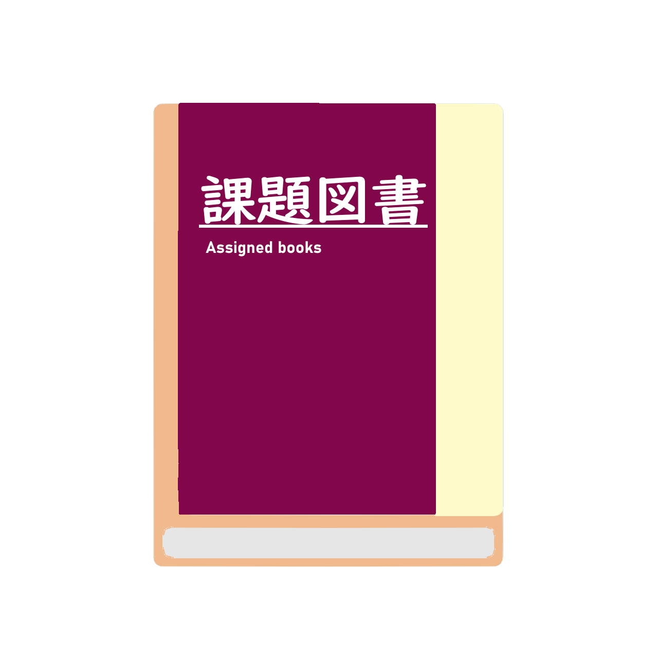 中公新書　ユダヤ人の歴史
