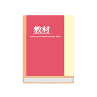 新課程　教科書傍用 ３ＲＯＵＮＤ 数学C