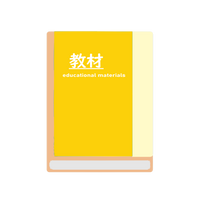情報最新トピック集　2026高校版