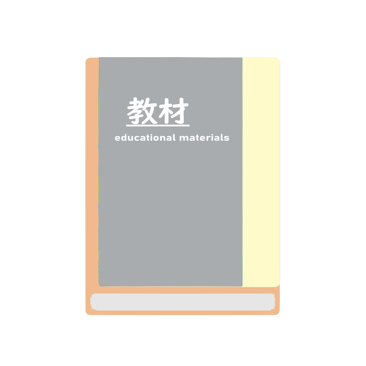 実教　全商ビジネス文書実務検定　模擬試験問題集　1級　令和8年度版