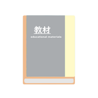 竹岡の英文法・語法 ULTIMATE 究極の600題