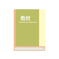 解釈力がつく新古文