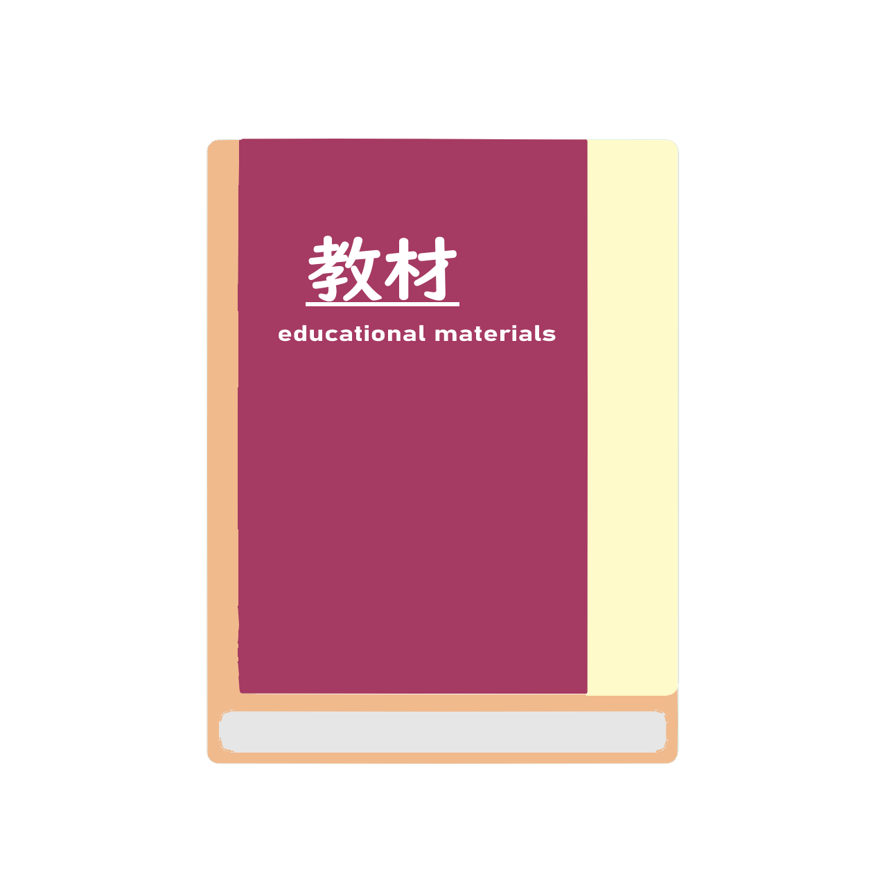 とうほう　ウイニングコンパス　地理の整理と演習2026