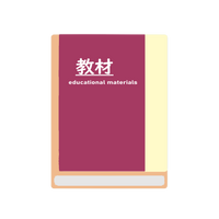 REPS 英文法