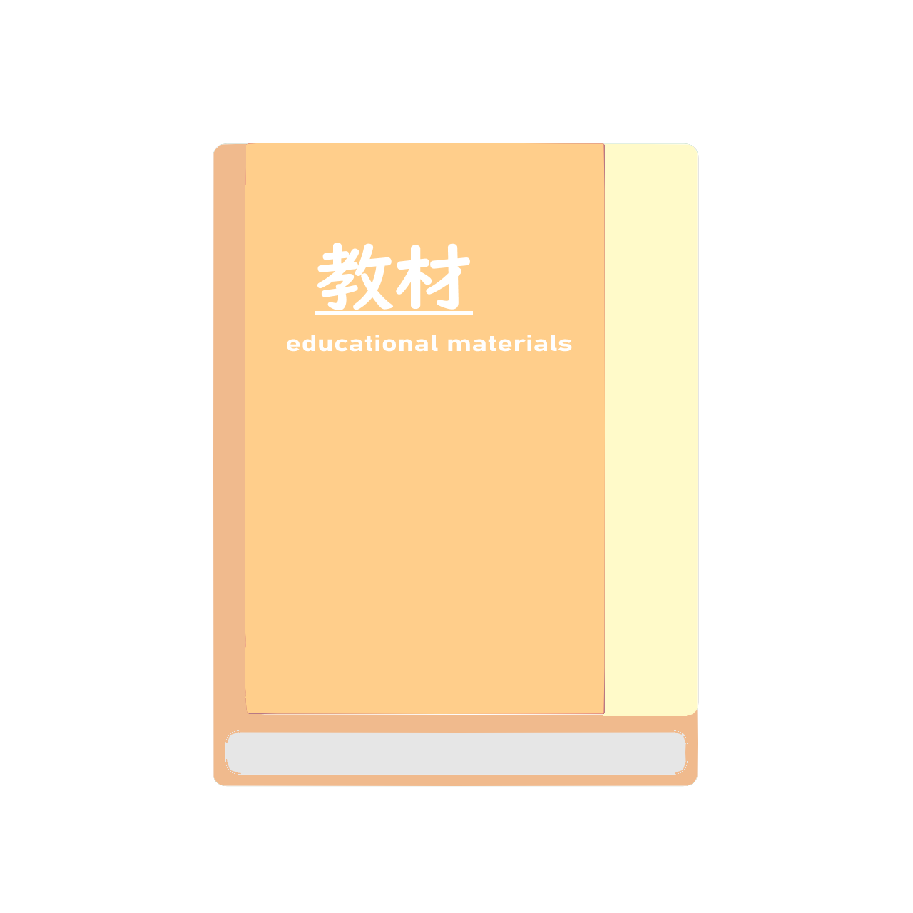 数研　フォローアップドリル化学④　有機化合物　新課程版
