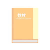 ELENENT Communication Ⅱ サブノート