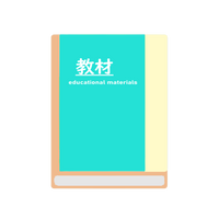 新課程　教科書傍用 ３ＲＯＵＮＤ 数学II+B