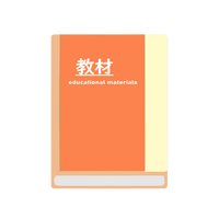 新課程　教科書傍用 ３ＲＯＵＮＤ 数学II