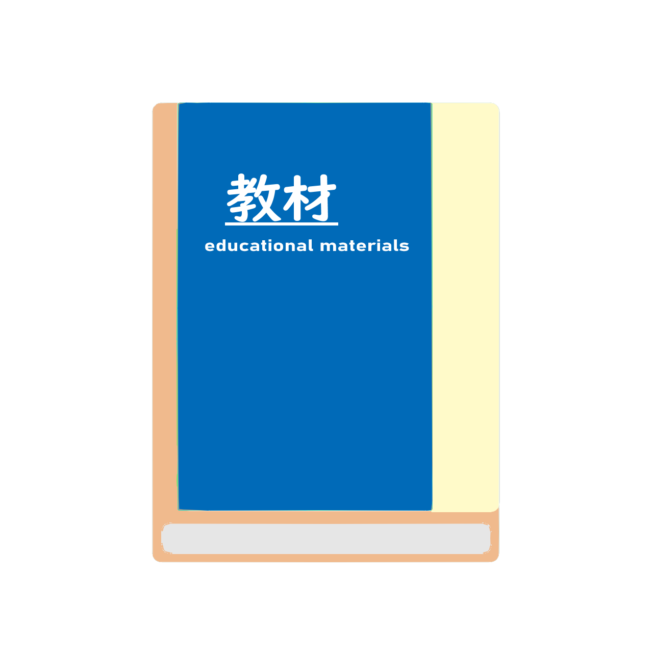 頻出入試漢字コア2800