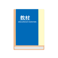COMET English CommunicationⅡ ベーシックノート