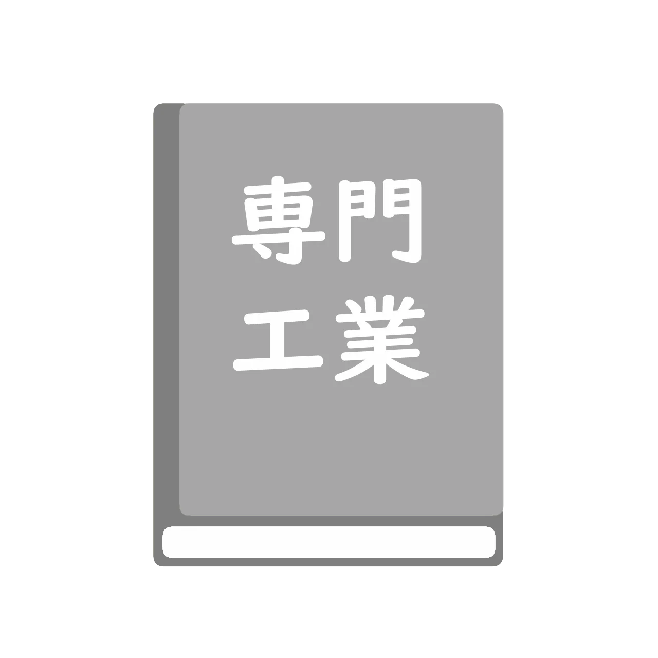 デザイン史