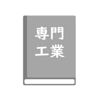 自動車工学2