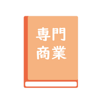 プログラミング　～マクロ言語～
